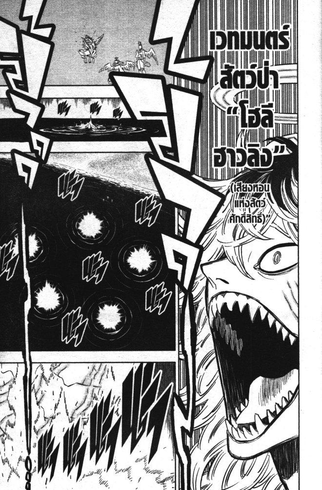 Manga-lc-com อ่านมังงะ อ่านการ์ตูน ออนไลน์ ฟรี Black Clover ตอนที่ 1 2 3 4 5 6 7 8 9 10 11 12 13 14 ฟรี ไม่มีโฆษณา Manga-lc - อ่าน มังงะ อ่าน การ์ตูน ออนไลน์ อ่านมังงะ ฟรี