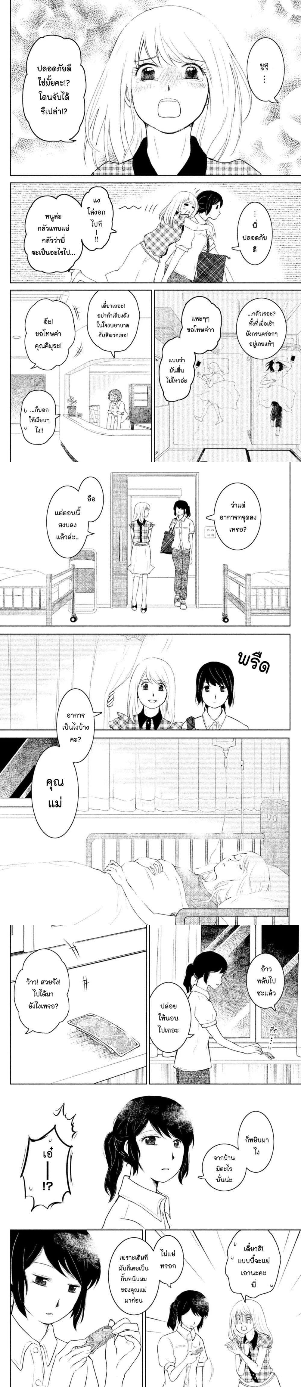 Manga-lc-com อ่านมังงะ อ่านการ์ตูน ออนไลน์ ฟรี Mitaraike Enjou suru ตอนที่ 1 2 3 4 5 6 7 8 9 10 11 12 13 14 ฟรี ไม่มีโฆษณา Manga-lc - อ่าน มังงะ อ่าน การ์ตูน ออนไลน์ อ่านมังงะ ฟรี