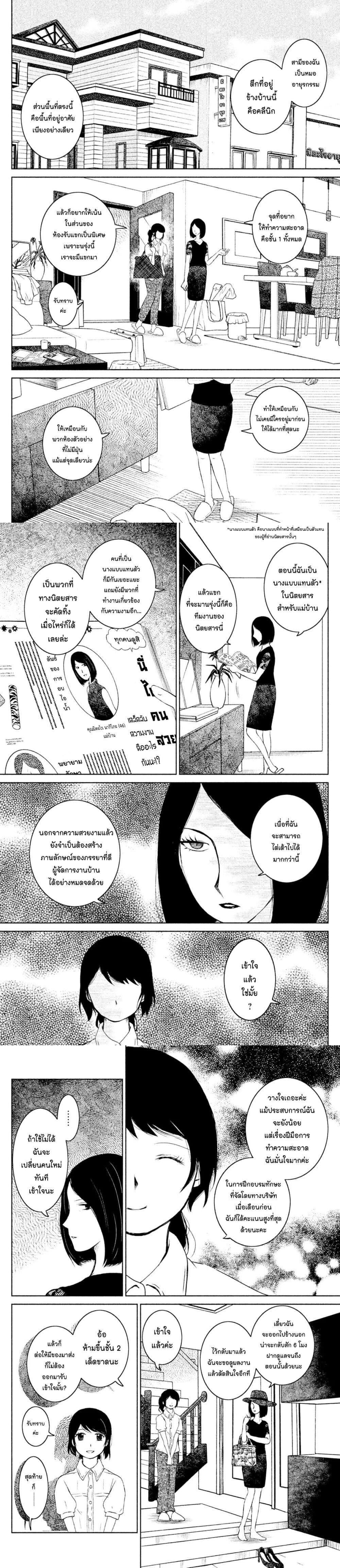 Manga-lc-com อ่านมังงะ อ่านการ์ตูน ออนไลน์ ฟรี Mitaraike Enjou suru ตอนที่ 1 2 3 4 5 6 7 8 9 10 11 12 13 14 ฟรี ไม่มีโฆษณา Manga-lc - อ่าน มังงะ อ่าน การ์ตูน ออนไลน์ อ่านมังงะ ฟรี