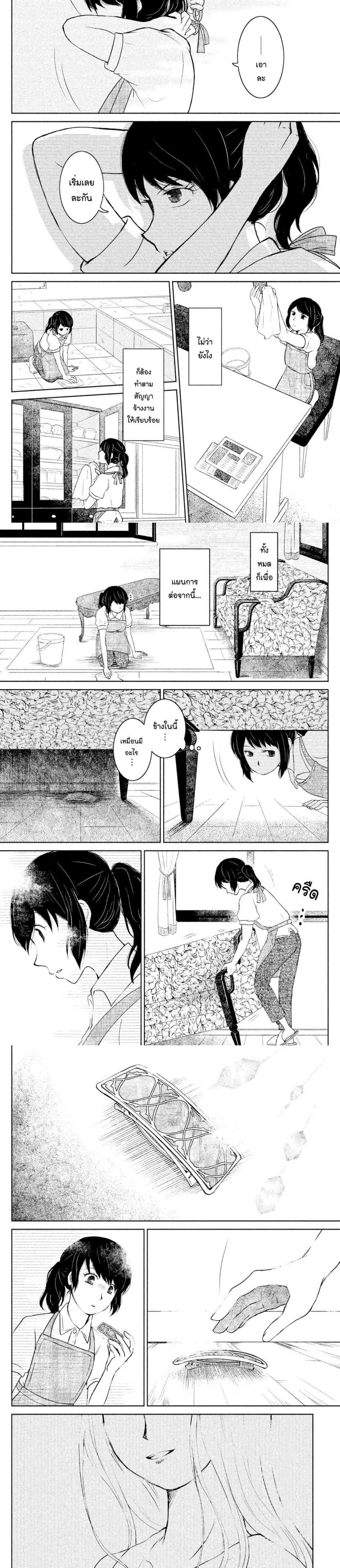 Manga-lc-com อ่านมังงะ อ่านการ์ตูน ออนไลน์ ฟรี Mitaraike Enjou suru ตอนที่ 1 2 3 4 5 6 7 8 9 10 11 12 13 14 ฟรี ไม่มีโฆษณา Manga-lc - อ่าน มังงะ อ่าน การ์ตูน ออนไลน์ อ่านมังงะ ฟรี