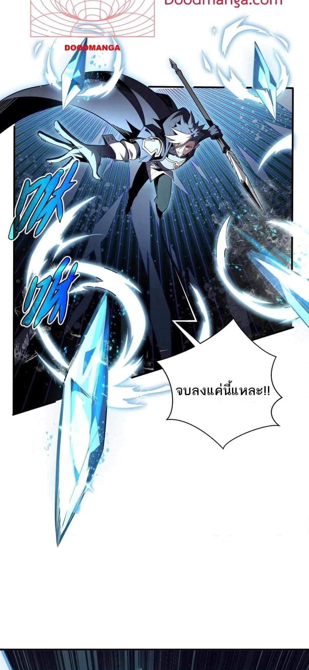 Manga-lc-com อ่านมังงะ อ่านการ์ตูน ออนไลน์ ฟรี Sorry,MySkill ตอนที่ 1 2 3 4 5 6 7 8 9 10 11 12 13 14 ฟรี ไม่มีโฆษณา Manga-lc - อ่าน มังงะ อ่าน การ์ตูน ออนไลน์ อ่านมังงะ ฟรี