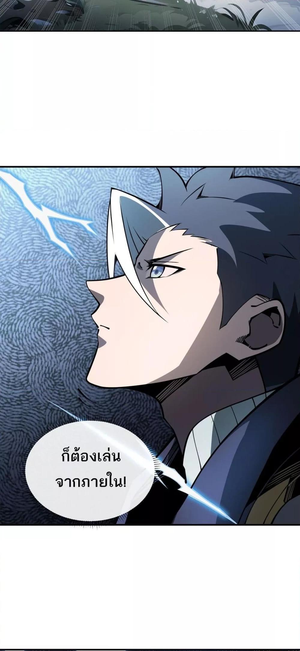 Manga-lc-com อ่านมังงะ อ่านการ์ตูน ออนไลน์ ฟรี Sorry,MySkill ตอนที่ 1 2 3 4 5 6 7 8 9 10 11 12 13 14 ฟรี ไม่มีโฆษณา Manga-lc - อ่าน มังงะ อ่าน การ์ตูน ออนไลน์ อ่านมังงะ ฟรี