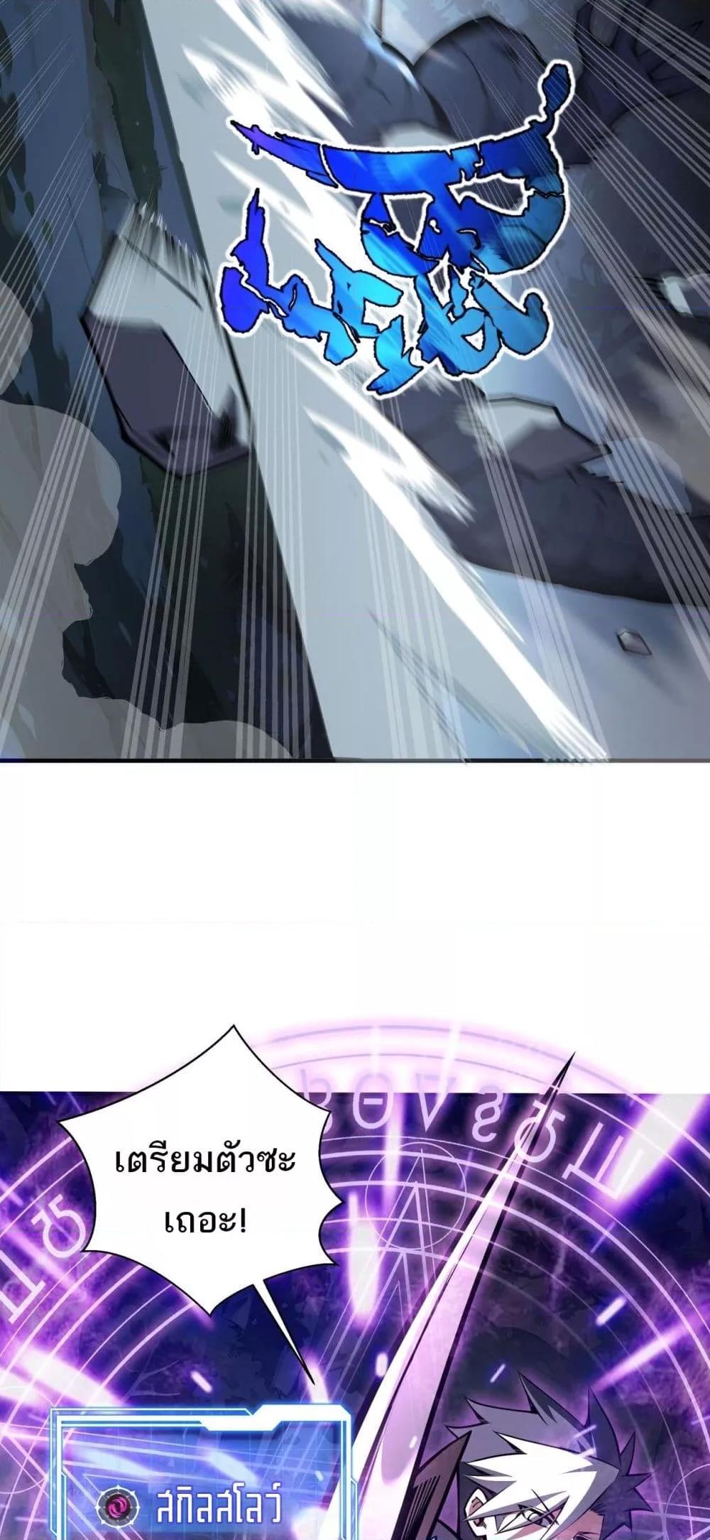 Manga-lc-com อ่านมังงะ อ่านการ์ตูน ออนไลน์ ฟรี Sorry,MySkill ตอนที่ 1 2 3 4 5 6 7 8 9 10 11 12 13 14 ฟรี ไม่มีโฆษณา Manga-lc - อ่าน มังงะ อ่าน การ์ตูน ออนไลน์ อ่านมังงะ ฟรี