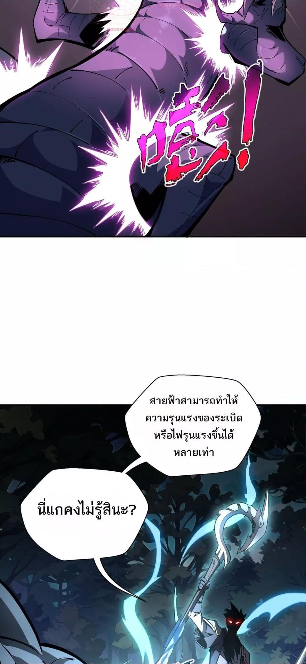 Manga-lc-com อ่านมังงะ อ่านการ์ตูน ออนไลน์ ฟรี Sorry,MySkill ตอนที่ 1 2 3 4 5 6 7 8 9 10 11 12 13 14 ฟรี ไม่มีโฆษณา Manga-lc - อ่าน มังงะ อ่าน การ์ตูน ออนไลน์ อ่านมังงะ ฟรี