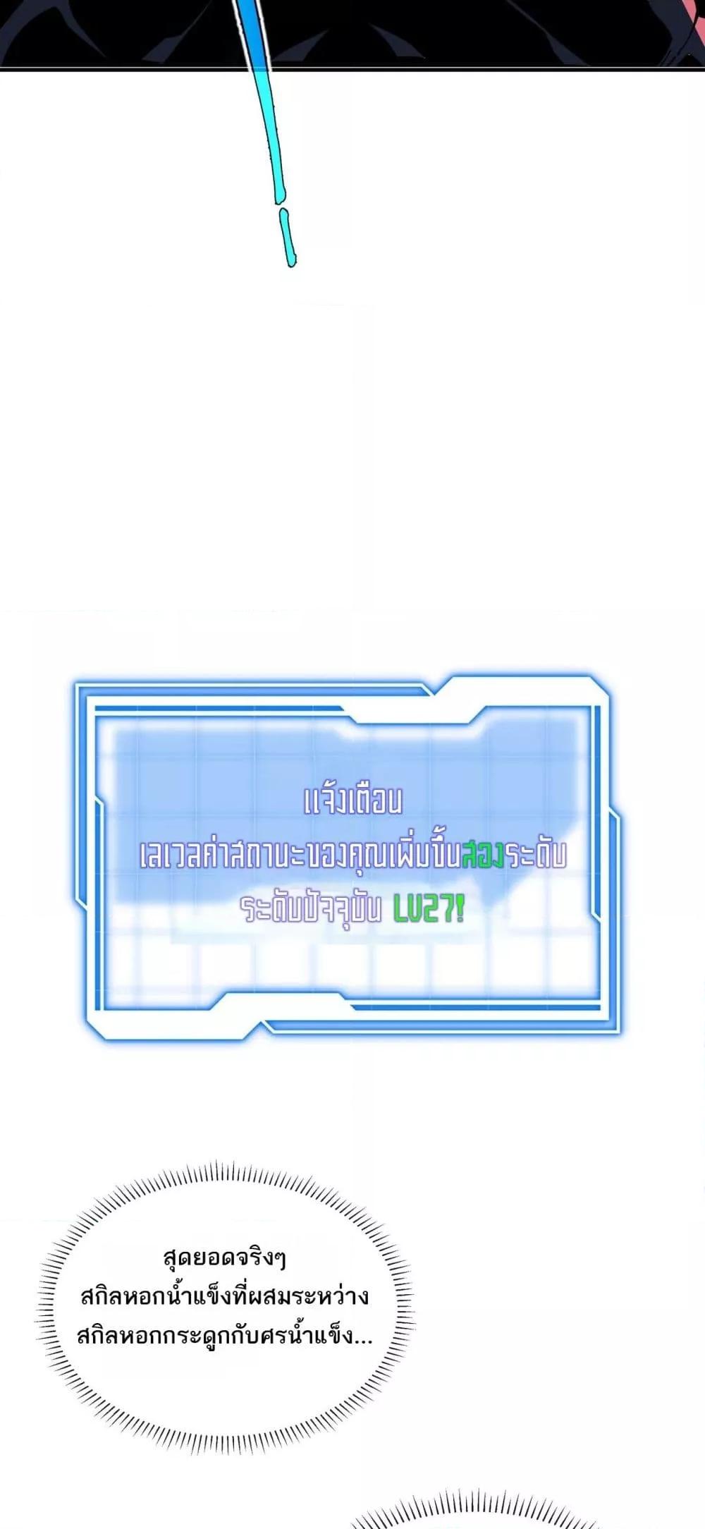 Manga-lc-com อ่านมังงะ อ่านการ์ตูน ออนไลน์ ฟรี Sorry,MySkill ตอนที่ 1 2 3 4 5 6 7 8 9 10 11 12 13 14 ฟรี ไม่มีโฆษณา Manga-lc - อ่าน มังงะ อ่าน การ์ตูน ออนไลน์ อ่านมังงะ ฟรี