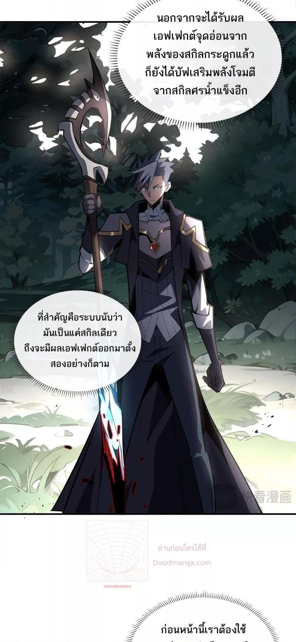 Manga-lc-com อ่านมังงะ อ่านการ์ตูน ออนไลน์ ฟรี Sorry,MySkill ตอนที่ 1 2 3 4 5 6 7 8 9 10 11 12 13 14 ฟรี ไม่มีโฆษณา Manga-lc - อ่าน มังงะ อ่าน การ์ตูน ออนไลน์ อ่านมังงะ ฟรี
