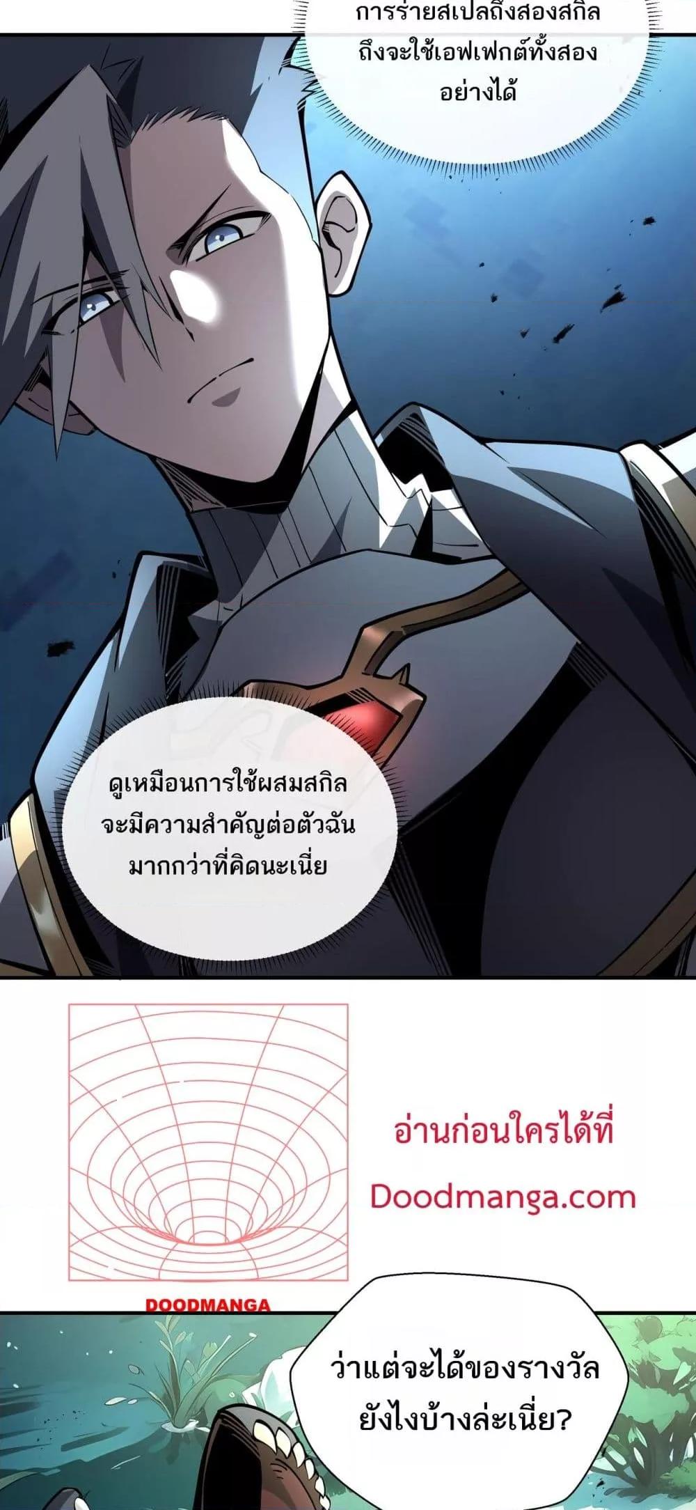 Manga-lc-com อ่านมังงะ อ่านการ์ตูน ออนไลน์ ฟรี Sorry,MySkill ตอนที่ 1 2 3 4 5 6 7 8 9 10 11 12 13 14 ฟรี ไม่มีโฆษณา Manga-lc - อ่าน มังงะ อ่าน การ์ตูน ออนไลน์ อ่านมังงะ ฟรี