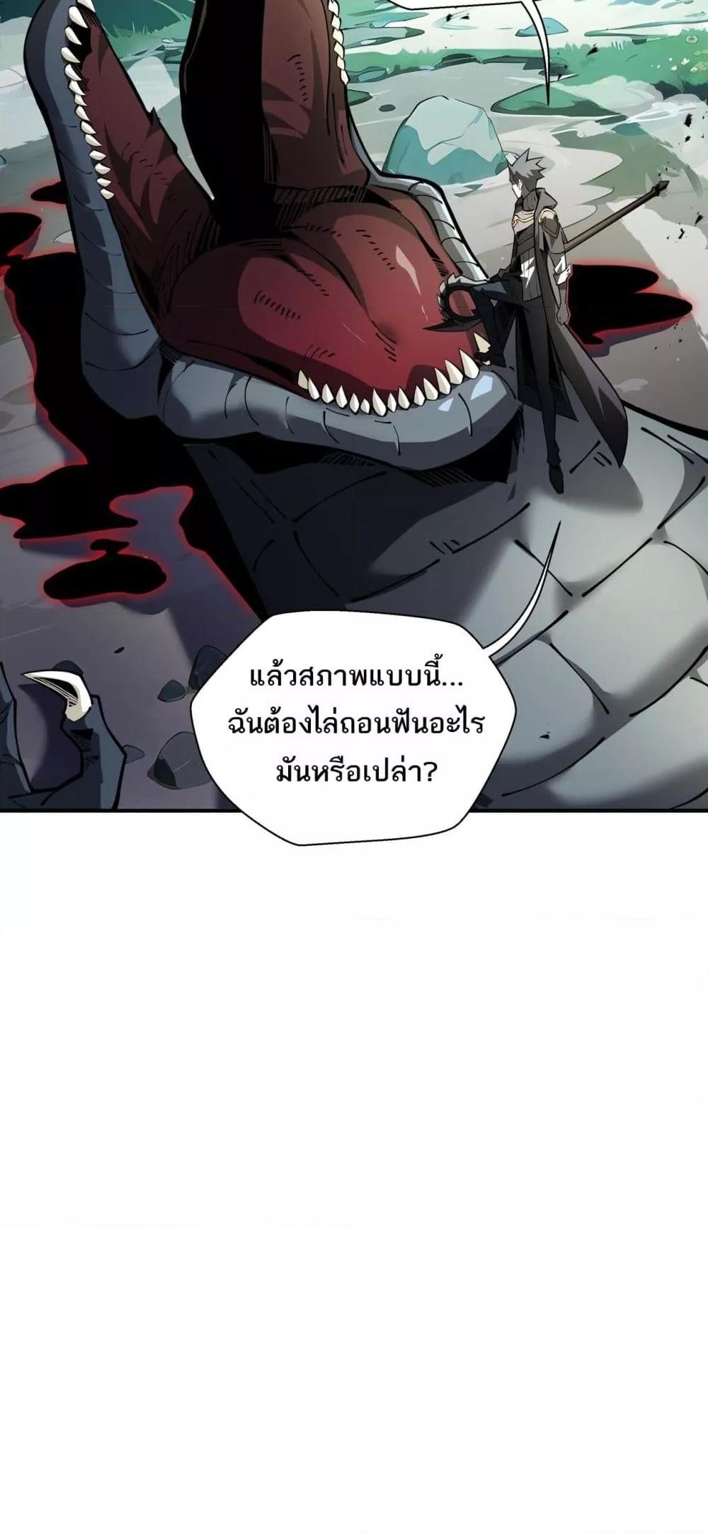 Manga-lc-com อ่านมังงะ อ่านการ์ตูน ออนไลน์ ฟรี Sorry,MySkill ตอนที่ 1 2 3 4 5 6 7 8 9 10 11 12 13 14 ฟรี ไม่มีโฆษณา Manga-lc - อ่าน มังงะ อ่าน การ์ตูน ออนไลน์ อ่านมังงะ ฟรี