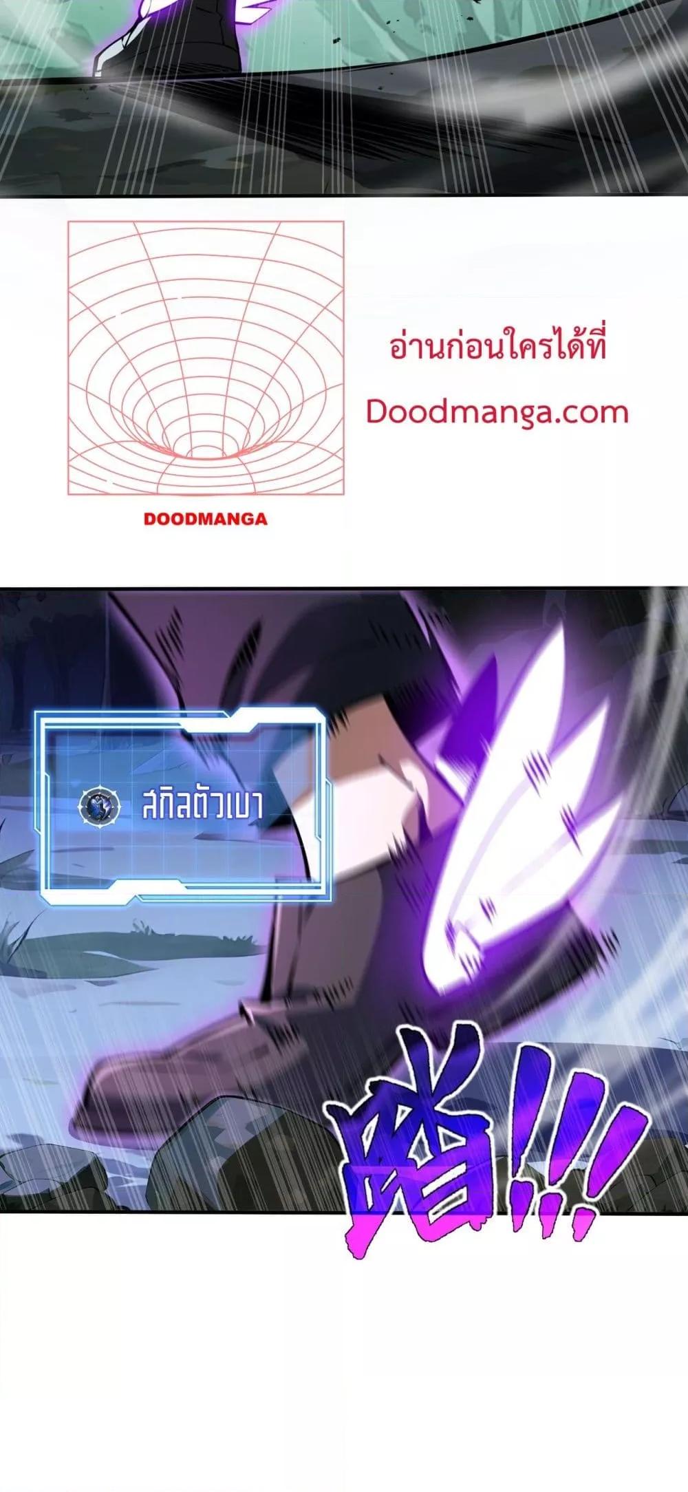 Manga-lc-com อ่านมังงะ อ่านการ์ตูน ออนไลน์ ฟรี Sorry,MySkill ตอนที่ 1 2 3 4 5 6 7 8 9 10 11 12 13 14 ฟรี ไม่มีโฆษณา Manga-lc - อ่าน มังงะ อ่าน การ์ตูน ออนไลน์ อ่านมังงะ ฟรี