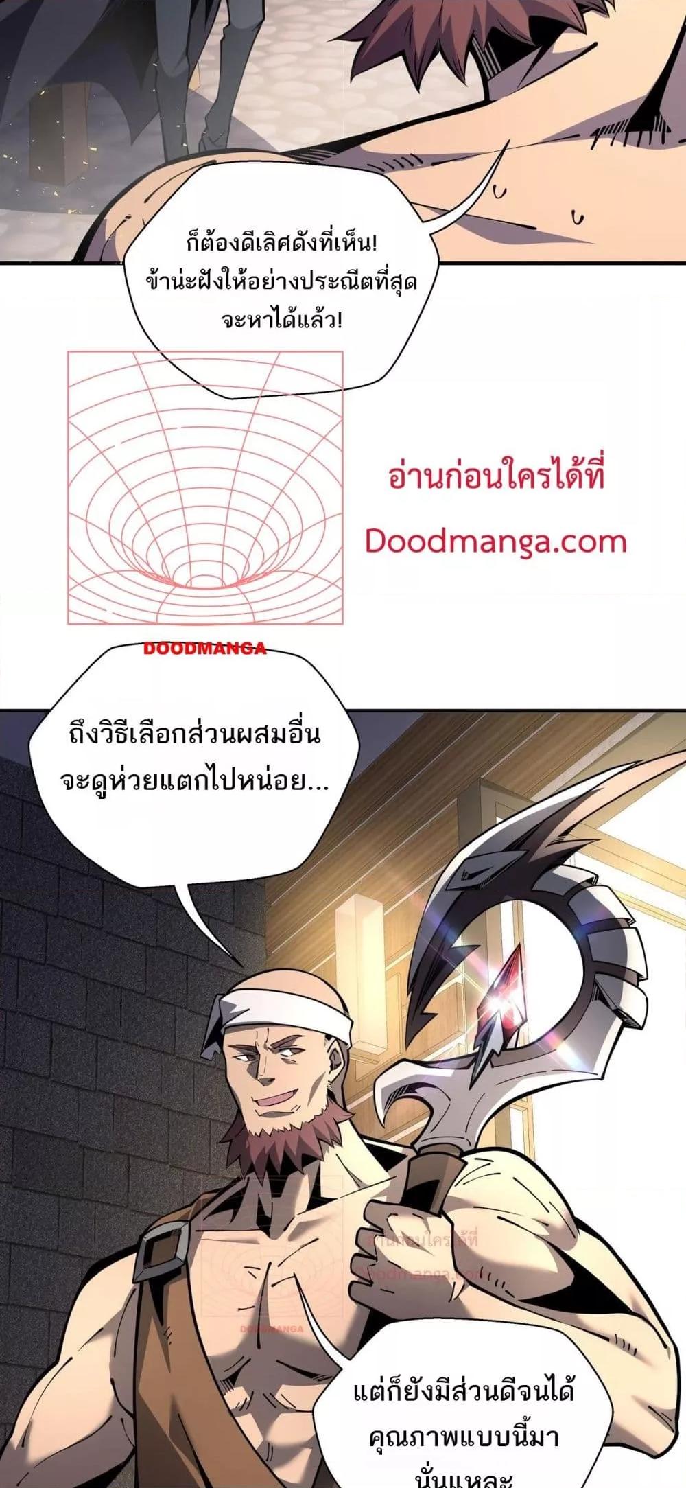Manga-lc-com อ่านมังงะ อ่านการ์ตูน ออนไลน์ ฟรี Sorry,MySkill ตอนที่ 1 2 3 4 5 6 7 8 9 10 11 12 13 14 ฟรี ไม่มีโฆษณา Manga-lc - อ่าน มังงะ อ่าน การ์ตูน ออนไลน์ อ่านมังงะ ฟรี