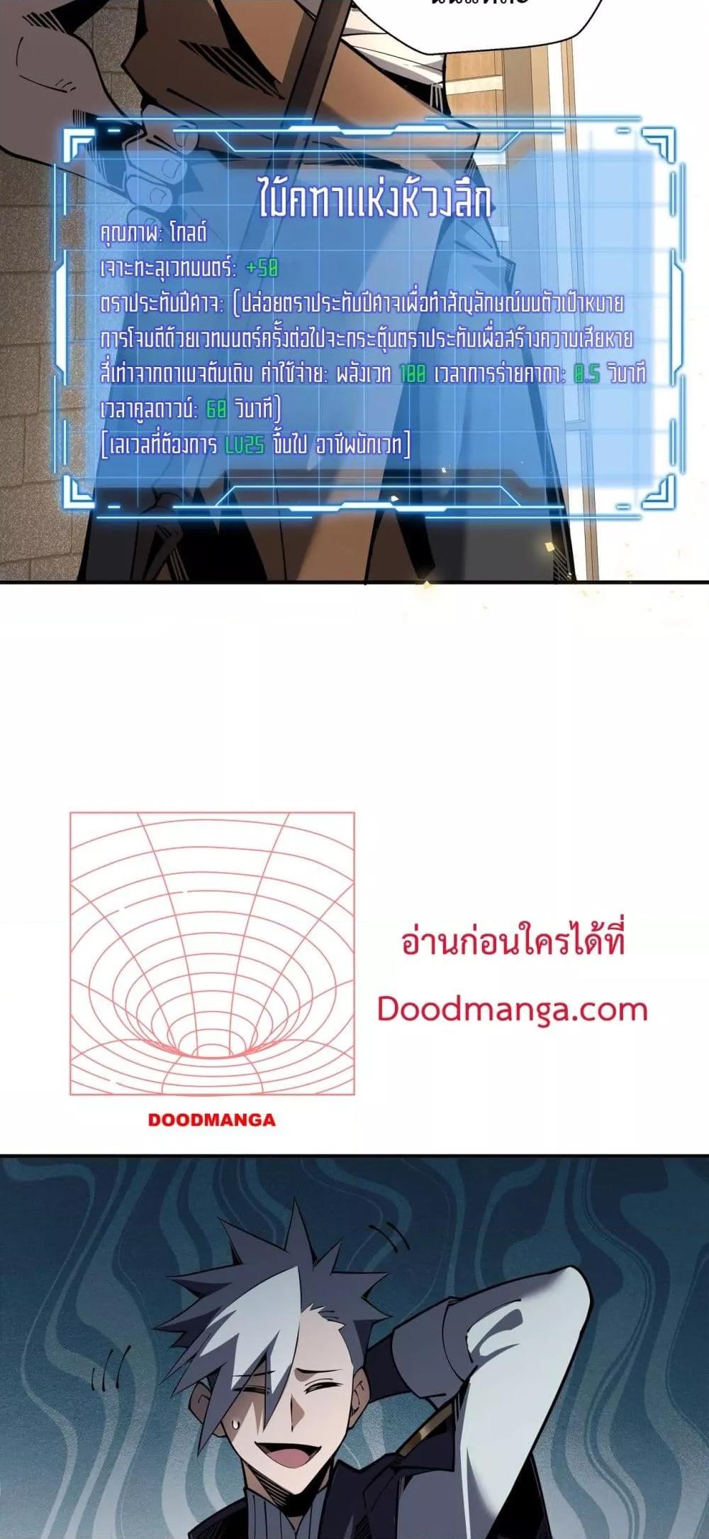 Manga-lc-com อ่านมังงะ อ่านการ์ตูน ออนไลน์ ฟรี Sorry,MySkill ตอนที่ 1 2 3 4 5 6 7 8 9 10 11 12 13 14 ฟรี ไม่มีโฆษณา Manga-lc - อ่าน มังงะ อ่าน การ์ตูน ออนไลน์ อ่านมังงะ ฟรี