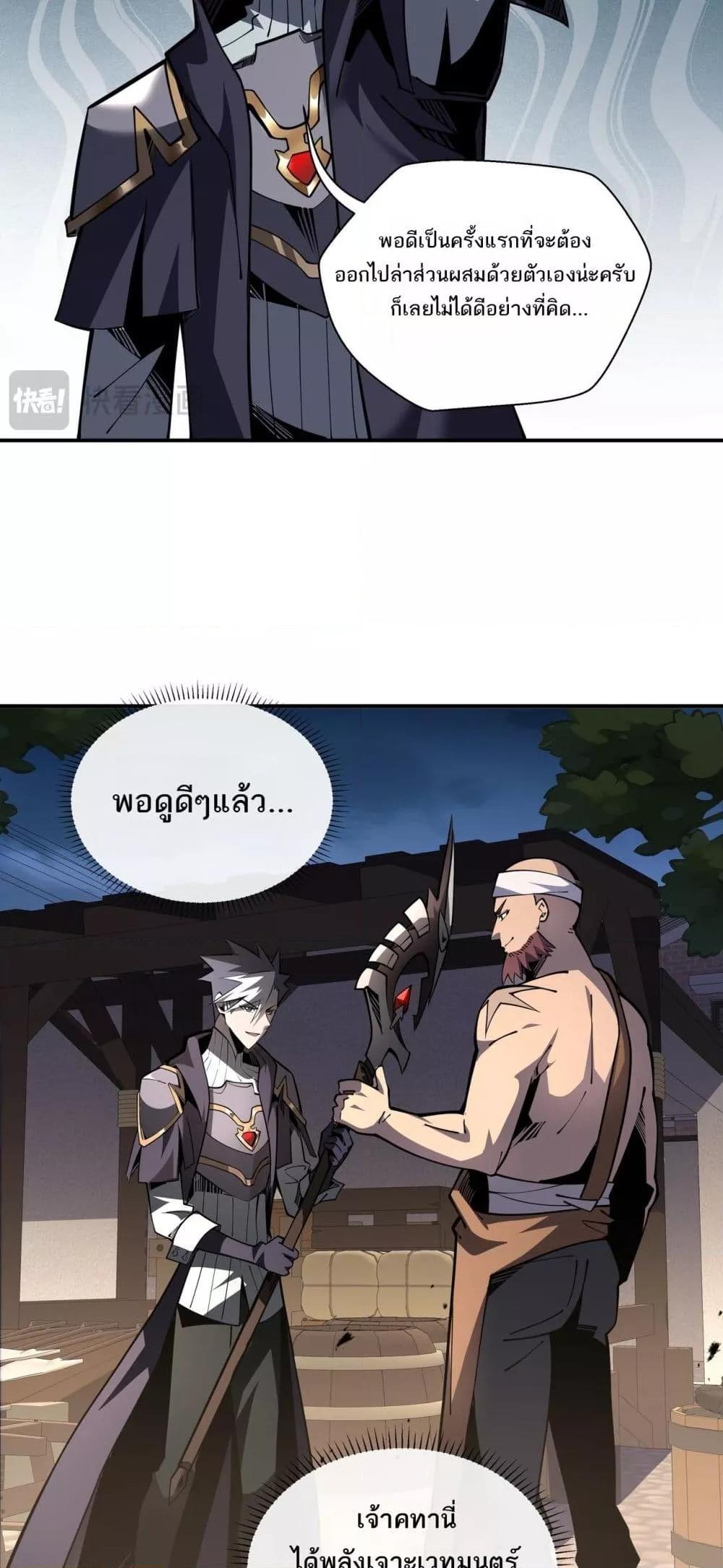 Manga-lc-com อ่านมังงะ อ่านการ์ตูน ออนไลน์ ฟรี Sorry,MySkill ตอนที่ 1 2 3 4 5 6 7 8 9 10 11 12 13 14 ฟรี ไม่มีโฆษณา Manga-lc - อ่าน มังงะ อ่าน การ์ตูน ออนไลน์ อ่านมังงะ ฟรี