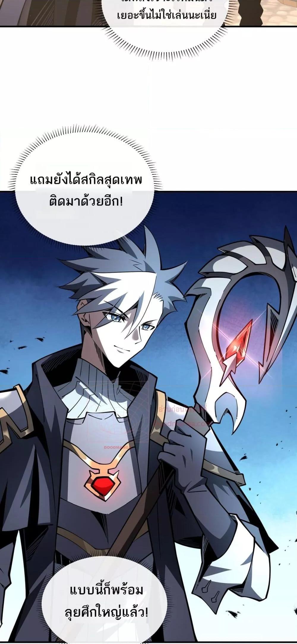 Manga-lc-com อ่านมังงะ อ่านการ์ตูน ออนไลน์ ฟรี Sorry,MySkill ตอนที่ 1 2 3 4 5 6 7 8 9 10 11 12 13 14 ฟรี ไม่มีโฆษณา Manga-lc - อ่าน มังงะ อ่าน การ์ตูน ออนไลน์ อ่านมังงะ ฟรี