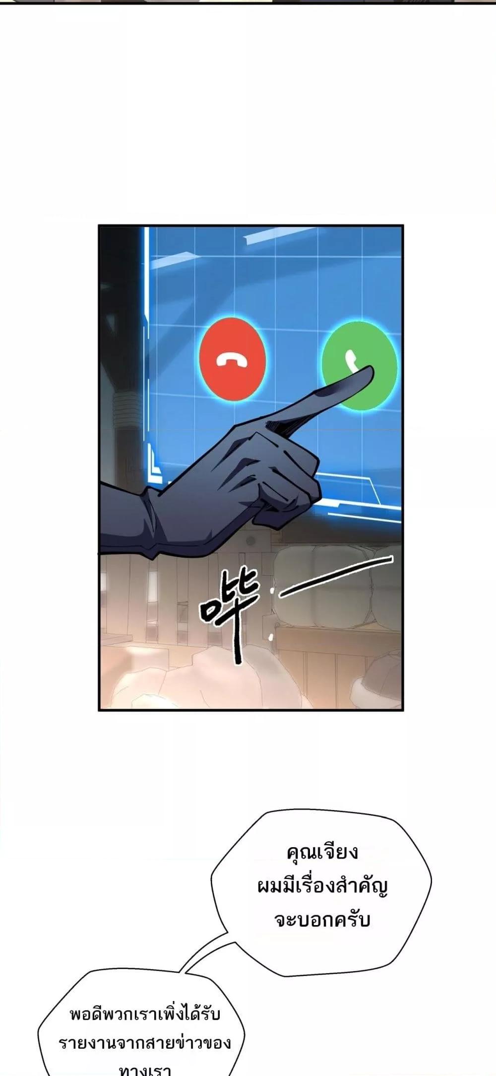 Manga-lc-com อ่านมังงะ อ่านการ์ตูน ออนไลน์ ฟรี Sorry,MySkill ตอนที่ 1 2 3 4 5 6 7 8 9 10 11 12 13 14 ฟรี ไม่มีโฆษณา Manga-lc - อ่าน มังงะ อ่าน การ์ตูน ออนไลน์ อ่านมังงะ ฟรี