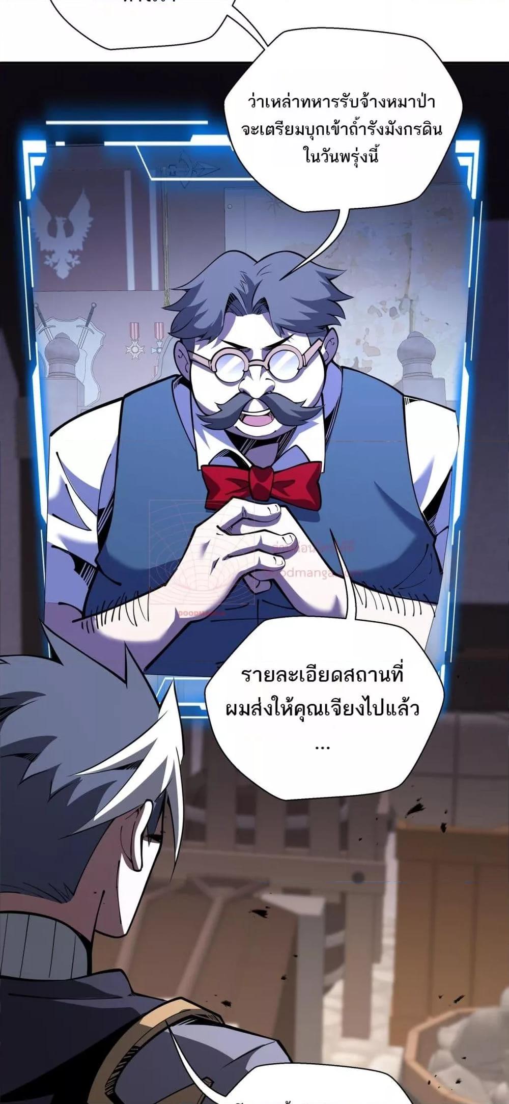 Manga-lc-com อ่านมังงะ อ่านการ์ตูน ออนไลน์ ฟรี Sorry,MySkill ตอนที่ 1 2 3 4 5 6 7 8 9 10 11 12 13 14 ฟรี ไม่มีโฆษณา Manga-lc - อ่าน มังงะ อ่าน การ์ตูน ออนไลน์ อ่านมังงะ ฟรี