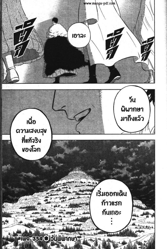Manga-lc-com อ่านมังงะ อ่านการ์ตูน ออนไลน์ ฟรี Black Clover ตอนที่ 1 2 3 4 5 6 7 8 9 10 11 12 13 14 ฟรี ไม่มีโฆษณา Manga-lc - อ่าน มังงะ อ่าน การ์ตูน ออนไลน์ อ่านมังงะ ฟรี