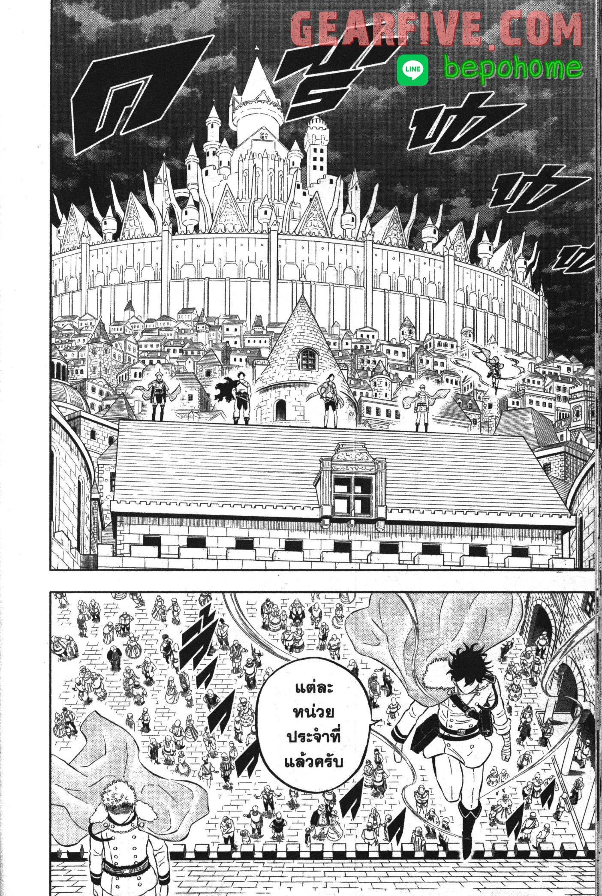 Manga-lc-com อ่านมังงะ อ่านการ์ตูน ออนไลน์ ฟรี Black Clover ตอนที่ 1 2 3 4 5 6 7 8 9 10 11 12 13 14 ฟรี ไม่มีโฆษณา Manga-lc - อ่าน มังงะ อ่าน การ์ตูน ออนไลน์ อ่านมังงะ ฟรี