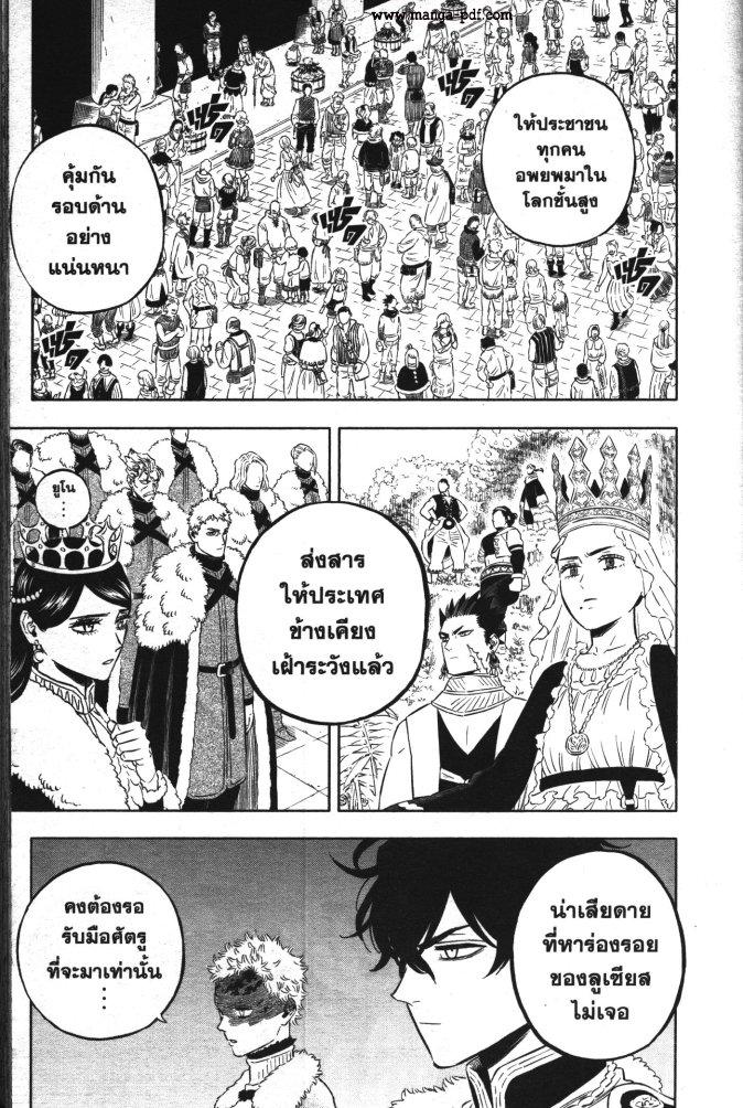 Manga-lc-com อ่านมังงะ อ่านการ์ตูน ออนไลน์ ฟรี Black Clover ตอนที่ 1 2 3 4 5 6 7 8 9 10 11 12 13 14 ฟรี ไม่มีโฆษณา Manga-lc - อ่าน มังงะ อ่าน การ์ตูน ออนไลน์ อ่านมังงะ ฟรี