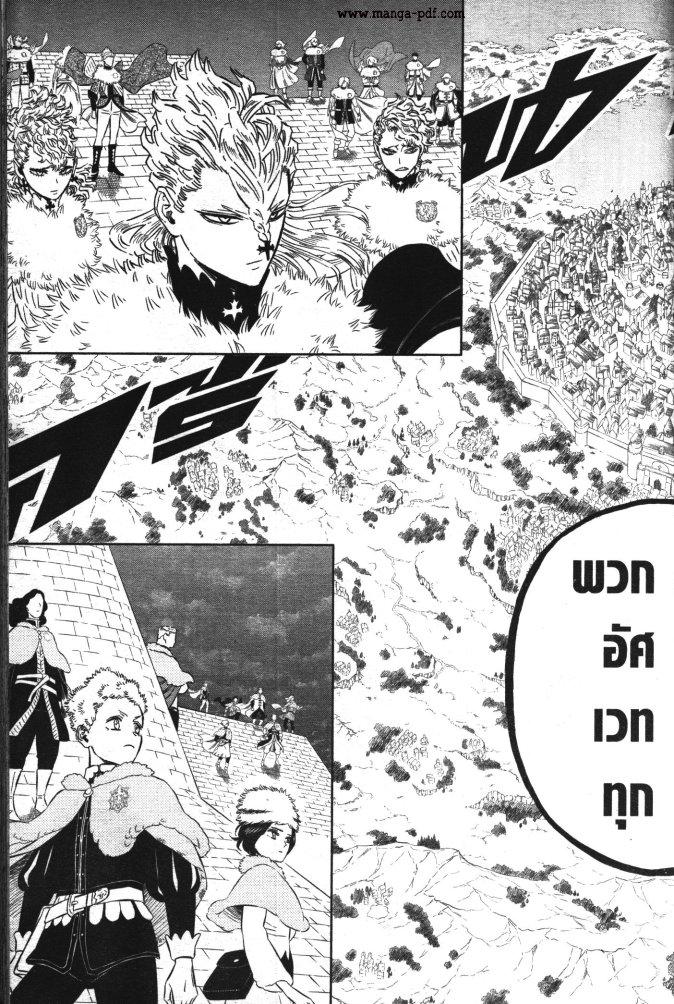 Manga-lc-com อ่านมังงะ อ่านการ์ตูน ออนไลน์ ฟรี Black Clover ตอนที่ 1 2 3 4 5 6 7 8 9 10 11 12 13 14 ฟรี ไม่มีโฆษณา Manga-lc - อ่าน มังงะ อ่าน การ์ตูน ออนไลน์ อ่านมังงะ ฟรี