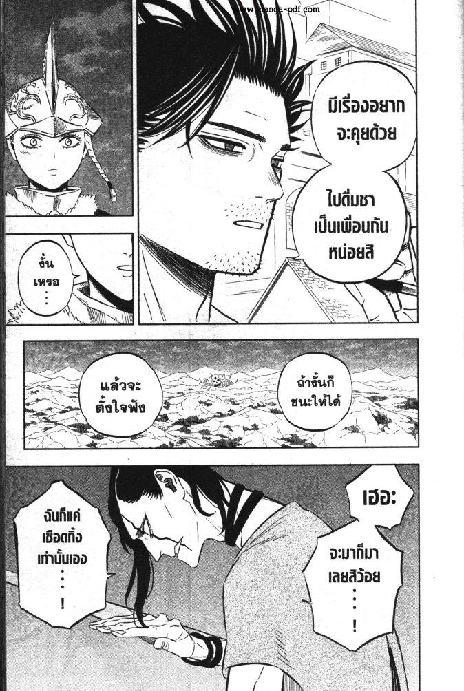 Manga-lc-com อ่านมังงะ อ่านการ์ตูน ออนไลน์ ฟรี Black Clover ตอนที่ 1 2 3 4 5 6 7 8 9 10 11 12 13 14 ฟรี ไม่มีโฆษณา Manga-lc - อ่าน มังงะ อ่าน การ์ตูน ออนไลน์ อ่านมังงะ ฟรี