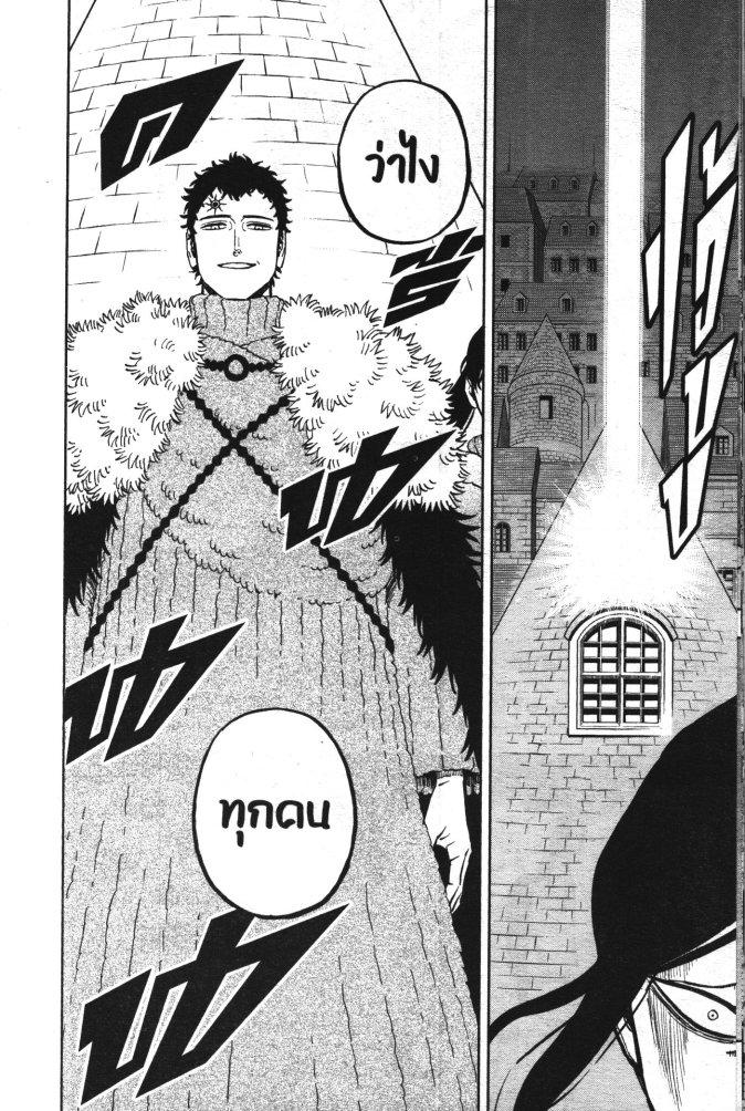 Manga-lc-com อ่านมังงะ อ่านการ์ตูน ออนไลน์ ฟรี Black Clover ตอนที่ 1 2 3 4 5 6 7 8 9 10 11 12 13 14 ฟรี ไม่มีโฆษณา Manga-lc - อ่าน มังงะ อ่าน การ์ตูน ออนไลน์ อ่านมังงะ ฟรี