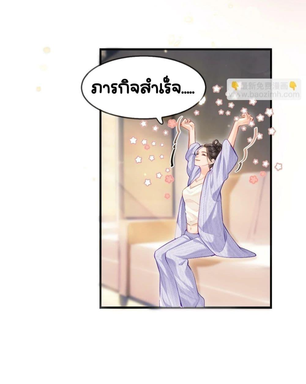 Manga-lc-com อ่านมังงะ อ่านการ์ตูน ออนไลน์ ฟรี TheTopCouple ตอนที่ 1 2 3 4 5 6 7 8 9 10 11 12 13 14 ฟรี ไม่มีโฆษณา Manga-lc - อ่าน มังงะ อ่าน การ์ตูน ออนไลน์ อ่านมังงะ ฟรี