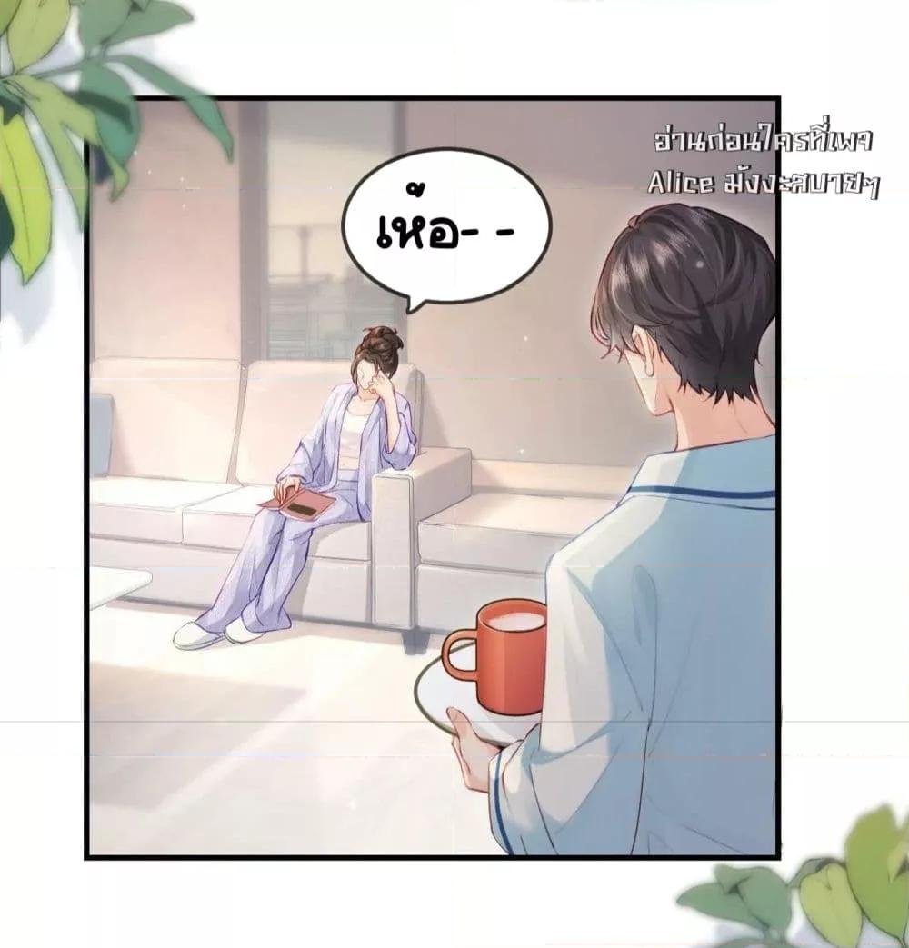 Manga-lc-com อ่านมังงะ อ่านการ์ตูน ออนไลน์ ฟรี TheTopCouple ตอนที่ 1 2 3 4 5 6 7 8 9 10 11 12 13 14 ฟรี ไม่มีโฆษณา Manga-lc - อ่าน มังงะ อ่าน การ์ตูน ออนไลน์ อ่านมังงะ ฟรี