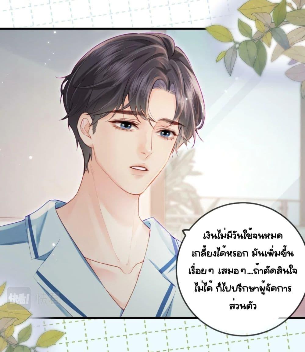 Manga-lc-com อ่านมังงะ อ่านการ์ตูน ออนไลน์ ฟรี TheTopCouple ตอนที่ 1 2 3 4 5 6 7 8 9 10 11 12 13 14 ฟรี ไม่มีโฆษณา Manga-lc - อ่าน มังงะ อ่าน การ์ตูน ออนไลน์ อ่านมังงะ ฟรี