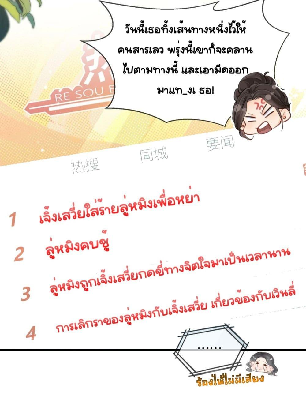 Manga-lc-com อ่านมังงะ อ่านการ์ตูน ออนไลน์ ฟรี TheTopCouple ตอนที่ 1 2 3 4 5 6 7 8 9 10 11 12 13 14 ฟรี ไม่มีโฆษณา Manga-lc - อ่าน มังงะ อ่าน การ์ตูน ออนไลน์ อ่านมังงะ ฟรี