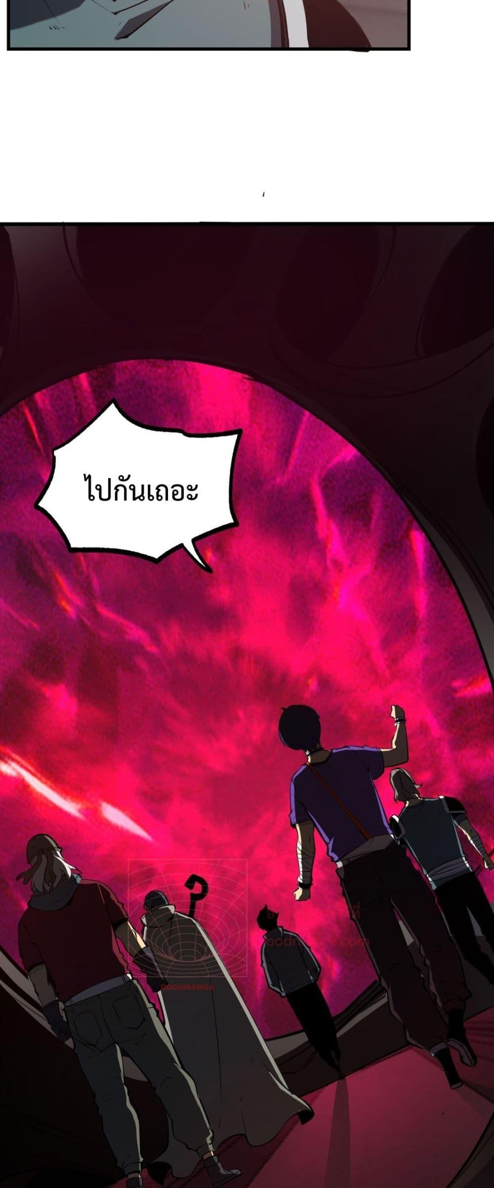 Manga-lc-com อ่านมังงะ อ่านการ์ตูน ออนไลน์ ฟรี IBecameTheKi ตอนที่ 1 2 3 4 5 6 7 8 9 10 11 12 13 14 ฟรี ไม่มีโฆษณา Manga-lc - อ่าน มังงะ อ่าน การ์ตูน ออนไลน์ อ่านมังงะ ฟรี