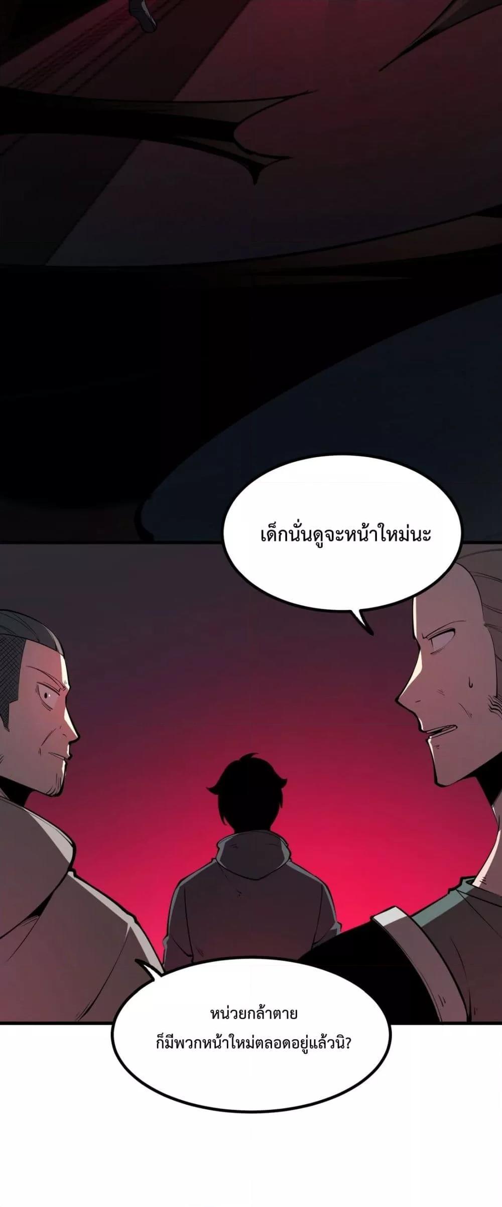 Manga-lc-com อ่านมังงะ อ่านการ์ตูน ออนไลน์ ฟรี IBecameTheKi ตอนที่ 1 2 3 4 5 6 7 8 9 10 11 12 13 14 ฟรี ไม่มีโฆษณา Manga-lc - อ่าน มังงะ อ่าน การ์ตูน ออนไลน์ อ่านมังงะ ฟรี
