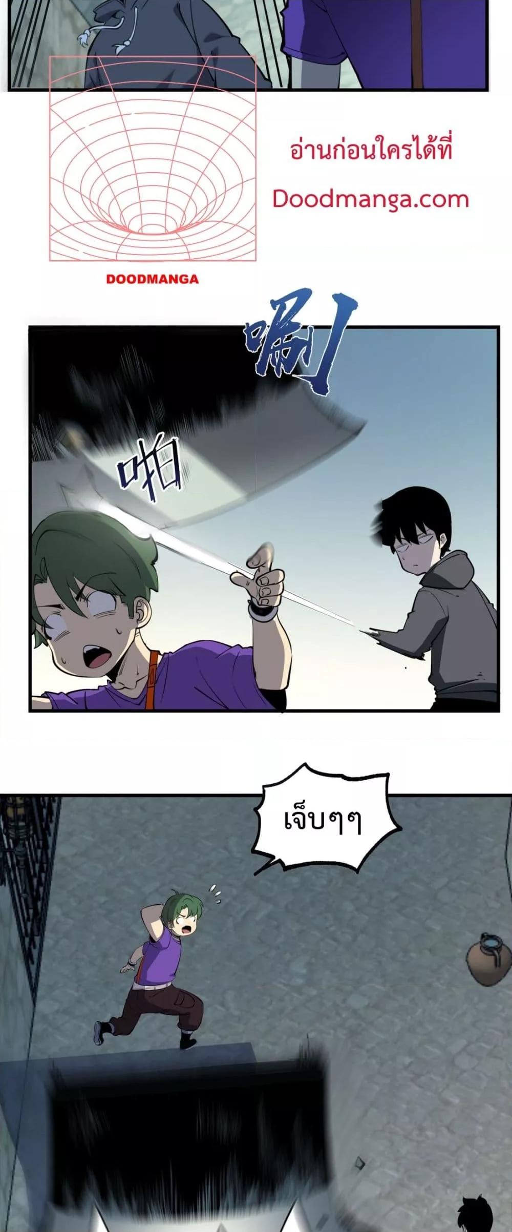 Manga-lc-com อ่านมังงะ อ่านการ์ตูน ออนไลน์ ฟรี IBecameTheKi ตอนที่ 1 2 3 4 5 6 7 8 9 10 11 12 13 14 ฟรี ไม่มีโฆษณา Manga-lc - อ่าน มังงะ อ่าน การ์ตูน ออนไลน์ อ่านมังงะ ฟรี