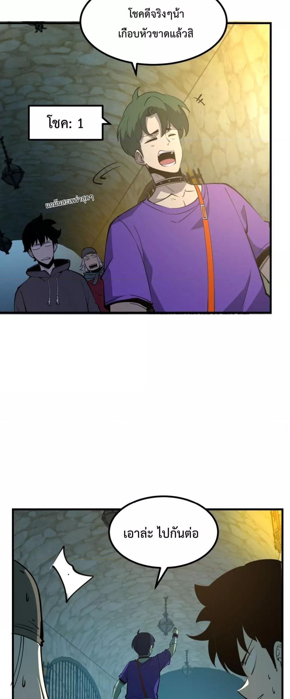 Manga-lc-com อ่านมังงะ อ่านการ์ตูน ออนไลน์ ฟรี IBecameTheKi ตอนที่ 1 2 3 4 5 6 7 8 9 10 11 12 13 14 ฟรี ไม่มีโฆษณา Manga-lc - อ่าน มังงะ อ่าน การ์ตูน ออนไลน์ อ่านมังงะ ฟรี