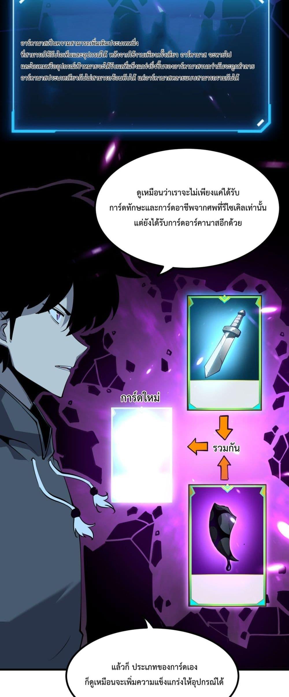 Manga-lc-com อ่านมังงะ อ่านการ์ตูน ออนไลน์ ฟรี IBecameTheKi ตอนที่ 1 2 3 4 5 6 7 8 9 10 11 12 13 14 ฟรี ไม่มีโฆษณา Manga-lc - อ่าน มังงะ อ่าน การ์ตูน ออนไลน์ อ่านมังงะ ฟรี