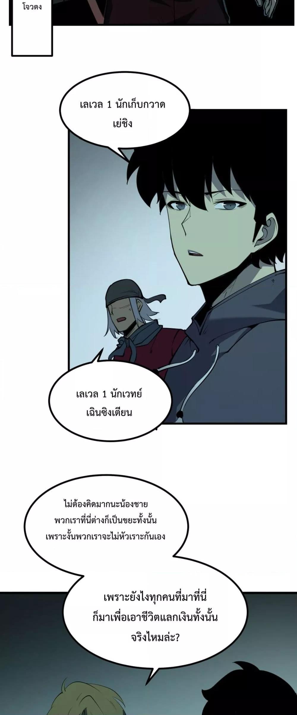 Manga-lc-com อ่านมังงะ อ่านการ์ตูน ออนไลน์ ฟรี IBecameTheKi ตอนที่ 1 2 3 4 5 6 7 8 9 10 11 12 13 14 ฟรี ไม่มีโฆษณา Manga-lc - อ่าน มังงะ อ่าน การ์ตูน ออนไลน์ อ่านมังงะ ฟรี