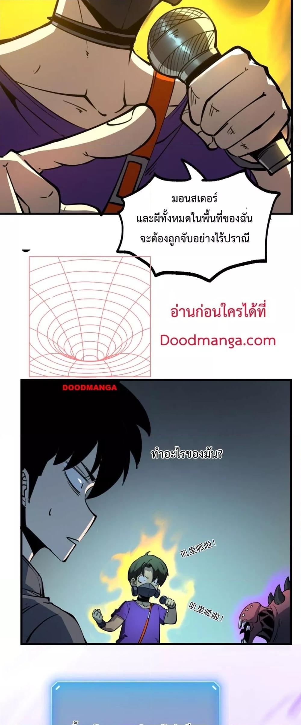 Manga-lc-com อ่านมังงะ อ่านการ์ตูน ออนไลน์ ฟรี IBecameTheKi ตอนที่ 1 2 3 4 5 6 7 8 9 10 11 12 13 14 ฟรี ไม่มีโฆษณา Manga-lc - อ่าน มังงะ อ่าน การ์ตูน ออนไลน์ อ่านมังงะ ฟรี
