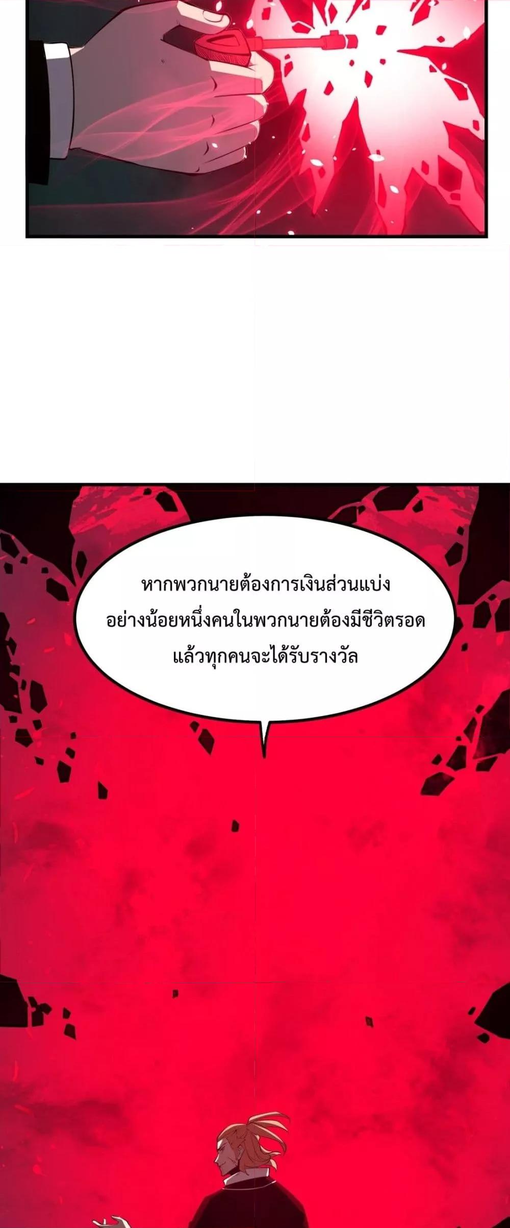 Manga-lc-com อ่านมังงะ อ่านการ์ตูน ออนไลน์ ฟรี IBecameTheKi ตอนที่ 1 2 3 4 5 6 7 8 9 10 11 12 13 14 ฟรี ไม่มีโฆษณา Manga-lc - อ่าน มังงะ อ่าน การ์ตูน ออนไลน์ อ่านมังงะ ฟรี