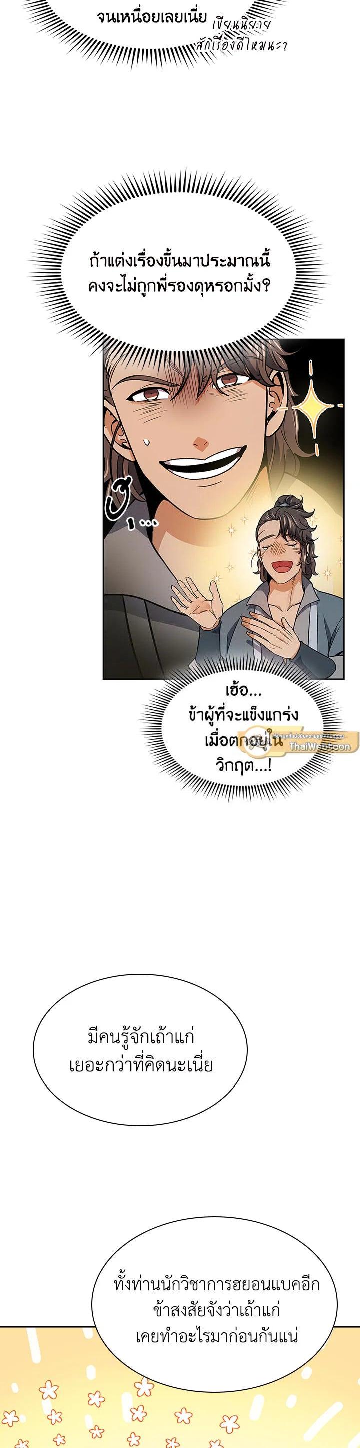 Manga-lc-com อ่านมังงะ อ่านการ์ตูน ออนไลน์ ฟรี Storm Inn ตอนที่ 1 2 3 4 5 6 7 8 9 10 11 12 13 14 ฟรี ไม่มีโฆษณา Manga-lc - อ่าน มังงะ อ่าน การ์ตูน ออนไลน์ อ่านมังงะ ฟรี