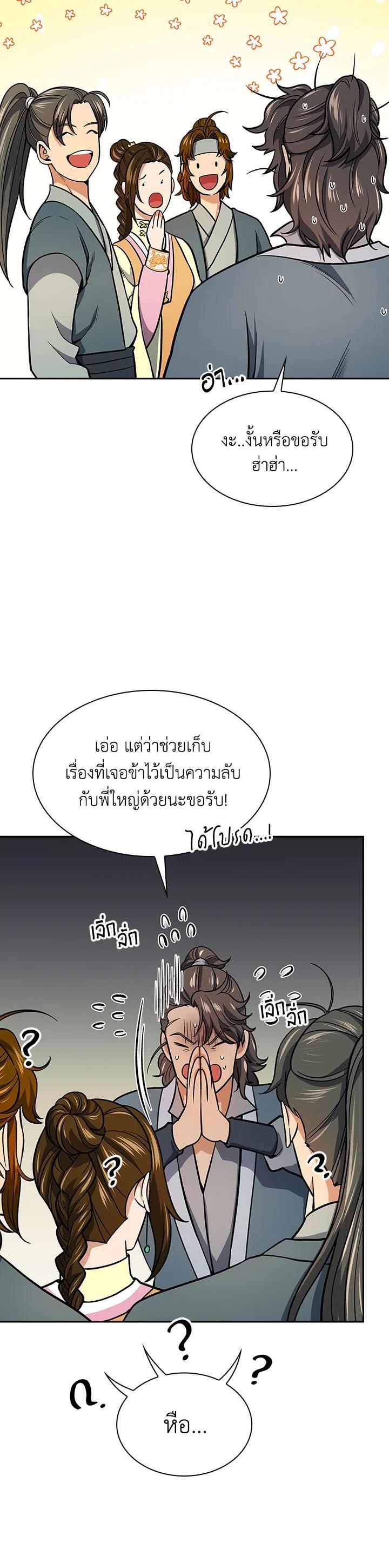 Manga-lc-com อ่านมังงะ อ่านการ์ตูน ออนไลน์ ฟรี Storm Inn ตอนที่ 1 2 3 4 5 6 7 8 9 10 11 12 13 14 ฟรี ไม่มีโฆษณา Manga-lc - อ่าน มังงะ อ่าน การ์ตูน ออนไลน์ อ่านมังงะ ฟรี