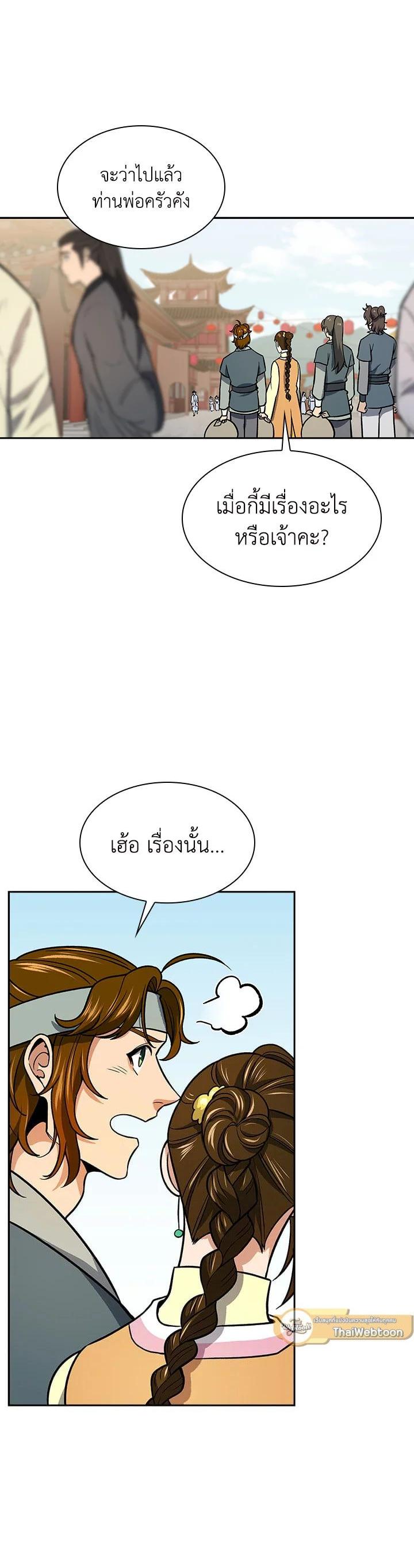 Manga-lc-com อ่านมังงะ อ่านการ์ตูน ออนไลน์ ฟรี Storm Inn ตอนที่ 1 2 3 4 5 6 7 8 9 10 11 12 13 14 ฟรี ไม่มีโฆษณา Manga-lc - อ่าน มังงะ อ่าน การ์ตูน ออนไลน์ อ่านมังงะ ฟรี