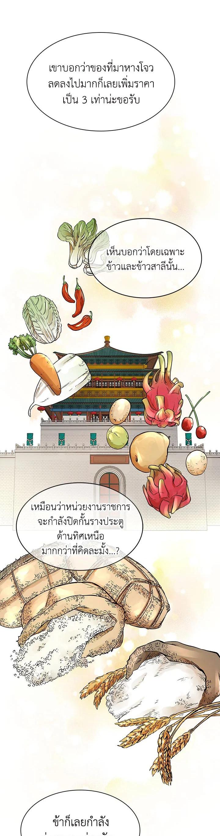 Manga-lc-com อ่านมังงะ อ่านการ์ตูน ออนไลน์ ฟรี Storm Inn ตอนที่ 1 2 3 4 5 6 7 8 9 10 11 12 13 14 ฟรี ไม่มีโฆษณา Manga-lc - อ่าน มังงะ อ่าน การ์ตูน ออนไลน์ อ่านมังงะ ฟรี