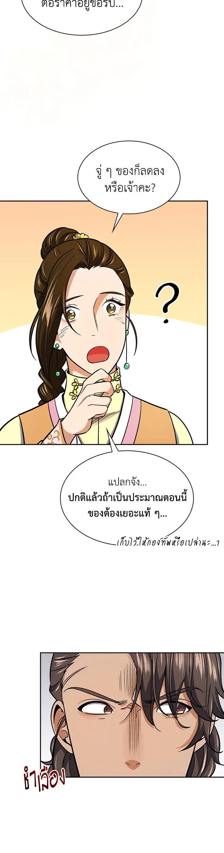 Manga-lc-com อ่านมังงะ อ่านการ์ตูน ออนไลน์ ฟรี Storm Inn ตอนที่ 1 2 3 4 5 6 7 8 9 10 11 12 13 14 ฟรี ไม่มีโฆษณา Manga-lc - อ่าน มังงะ อ่าน การ์ตูน ออนไลน์ อ่านมังงะ ฟรี