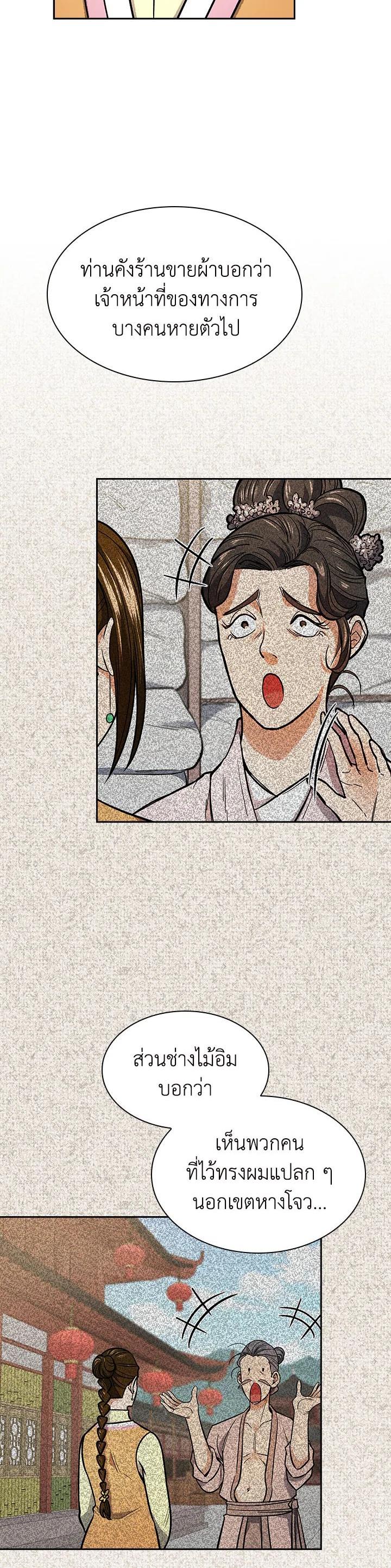 Manga-lc-com อ่านมังงะ อ่านการ์ตูน ออนไลน์ ฟรี Storm Inn ตอนที่ 1 2 3 4 5 6 7 8 9 10 11 12 13 14 ฟรี ไม่มีโฆษณา Manga-lc - อ่าน มังงะ อ่าน การ์ตูน ออนไลน์ อ่านมังงะ ฟรี