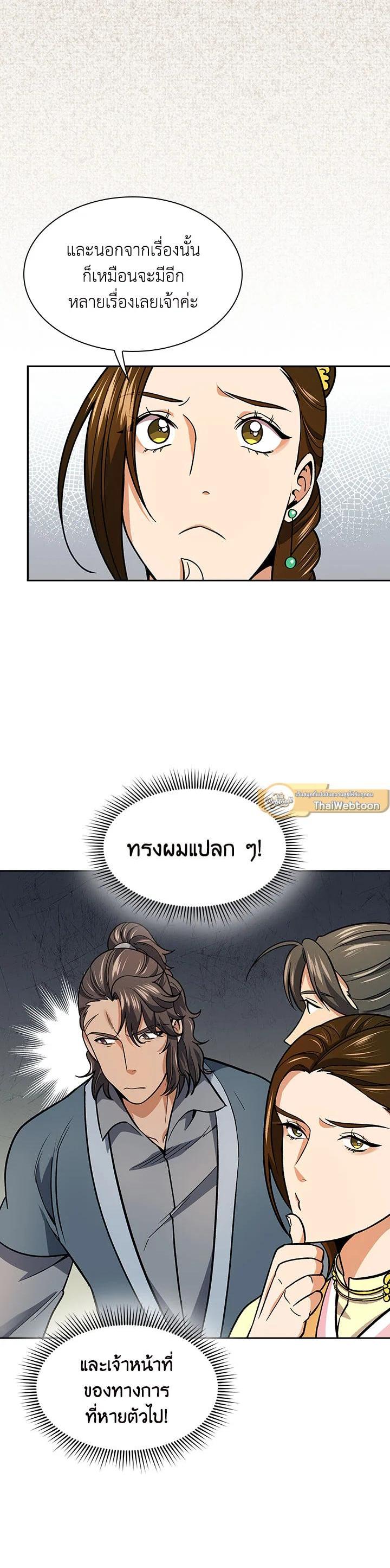 Manga-lc-com อ่านมังงะ อ่านการ์ตูน ออนไลน์ ฟรี Storm Inn ตอนที่ 1 2 3 4 5 6 7 8 9 10 11 12 13 14 ฟรี ไม่มีโฆษณา Manga-lc - อ่าน มังงะ อ่าน การ์ตูน ออนไลน์ อ่านมังงะ ฟรี