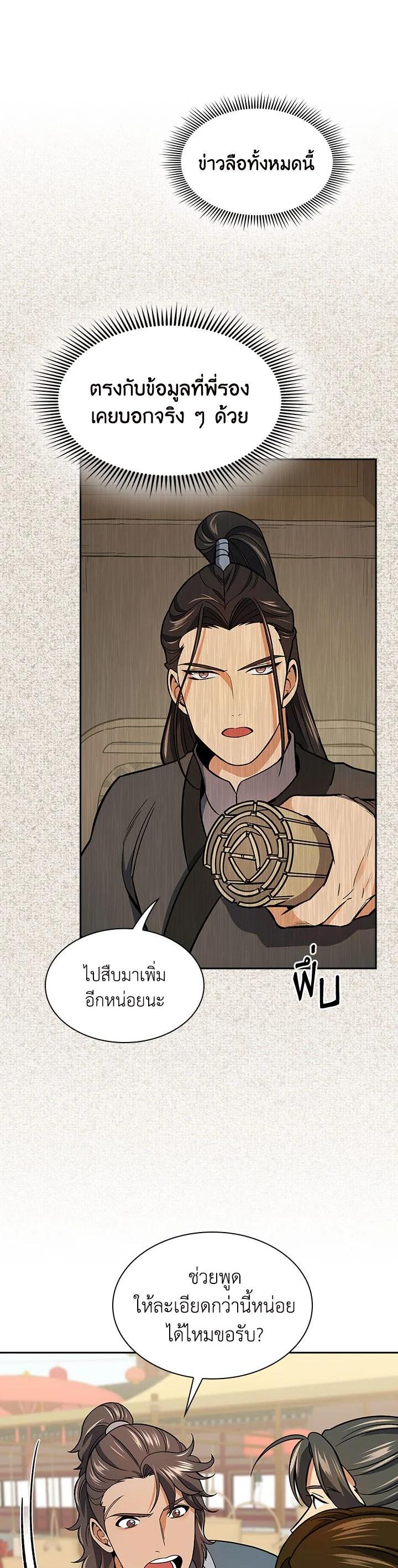 Manga-lc-com อ่านมังงะ อ่านการ์ตูน ออนไลน์ ฟรี Storm Inn ตอนที่ 1 2 3 4 5 6 7 8 9 10 11 12 13 14 ฟรี ไม่มีโฆษณา Manga-lc - อ่าน มังงะ อ่าน การ์ตูน ออนไลน์ อ่านมังงะ ฟรี