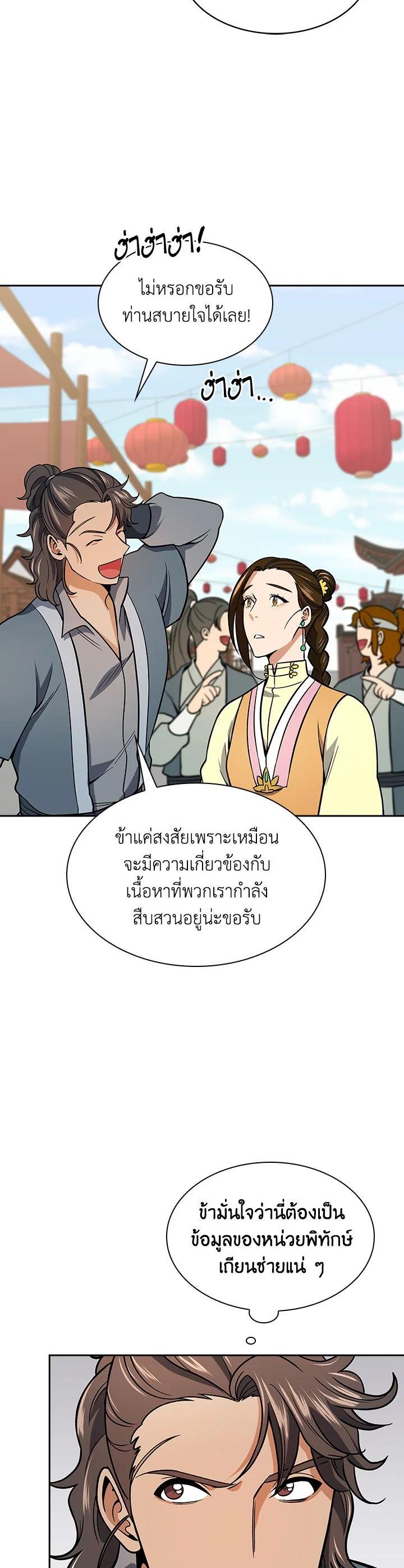 Manga-lc-com อ่านมังงะ อ่านการ์ตูน ออนไลน์ ฟรี Storm Inn ตอนที่ 1 2 3 4 5 6 7 8 9 10 11 12 13 14 ฟรี ไม่มีโฆษณา Manga-lc - อ่าน มังงะ อ่าน การ์ตูน ออนไลน์ อ่านมังงะ ฟรี