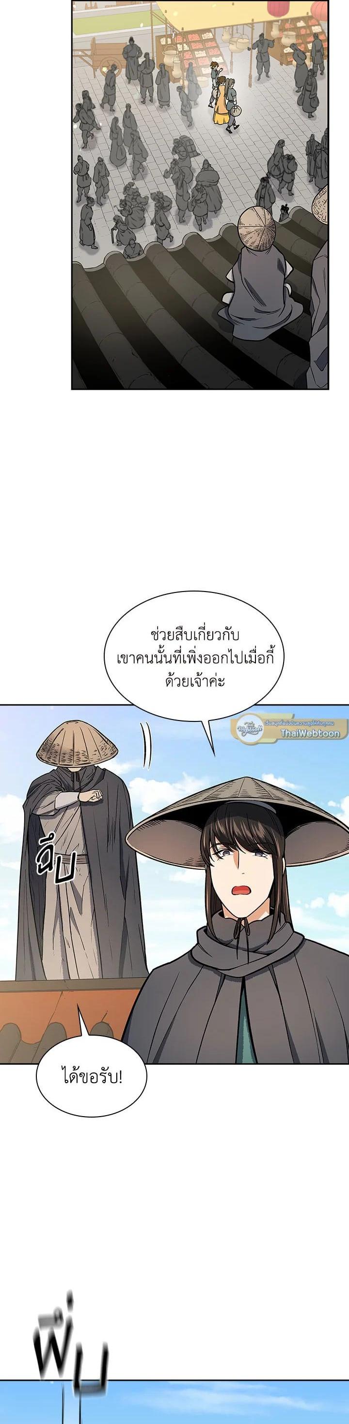 Manga-lc-com อ่านมังงะ อ่านการ์ตูน ออนไลน์ ฟรี Storm Inn ตอนที่ 1 2 3 4 5 6 7 8 9 10 11 12 13 14 ฟรี ไม่มีโฆษณา Manga-lc - อ่าน มังงะ อ่าน การ์ตูน ออนไลน์ อ่านมังงะ ฟรี