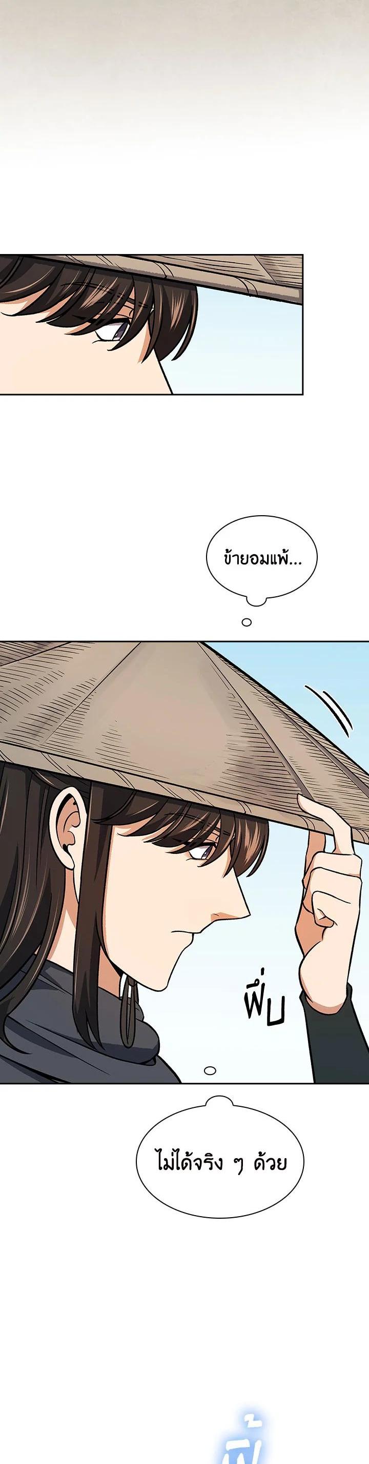 Manga-lc-com อ่านมังงะ อ่านการ์ตูน ออนไลน์ ฟรี Storm Inn ตอนที่ 1 2 3 4 5 6 7 8 9 10 11 12 13 14 ฟรี ไม่มีโฆษณา Manga-lc - อ่าน มังงะ อ่าน การ์ตูน ออนไลน์ อ่านมังงะ ฟรี