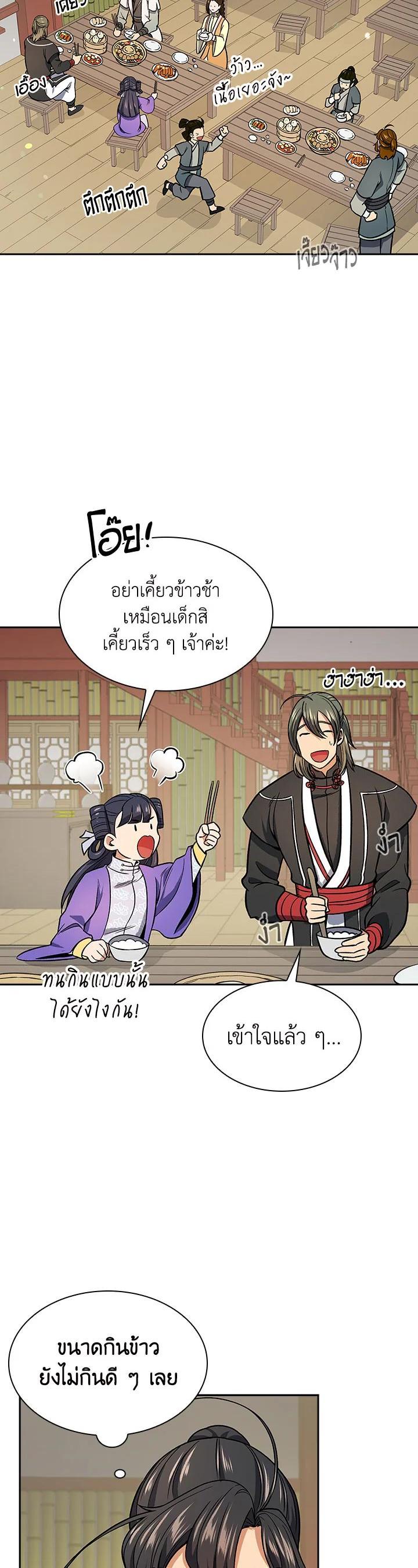 Manga-lc-com อ่านมังงะ อ่านการ์ตูน ออนไลน์ ฟรี Storm Inn ตอนที่ 1 2 3 4 5 6 7 8 9 10 11 12 13 14 ฟรี ไม่มีโฆษณา Manga-lc - อ่าน มังงะ อ่าน การ์ตูน ออนไลน์ อ่านมังงะ ฟรี