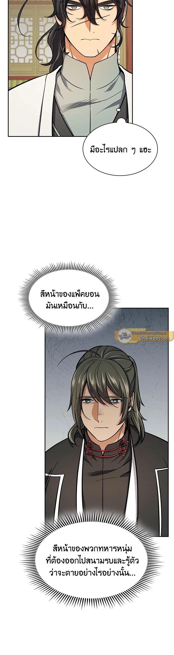 Manga-lc-com อ่านมังงะ อ่านการ์ตูน ออนไลน์ ฟรี Storm Inn ตอนที่ 1 2 3 4 5 6 7 8 9 10 11 12 13 14 ฟรี ไม่มีโฆษณา Manga-lc - อ่าน มังงะ อ่าน การ์ตูน ออนไลน์ อ่านมังงะ ฟรี